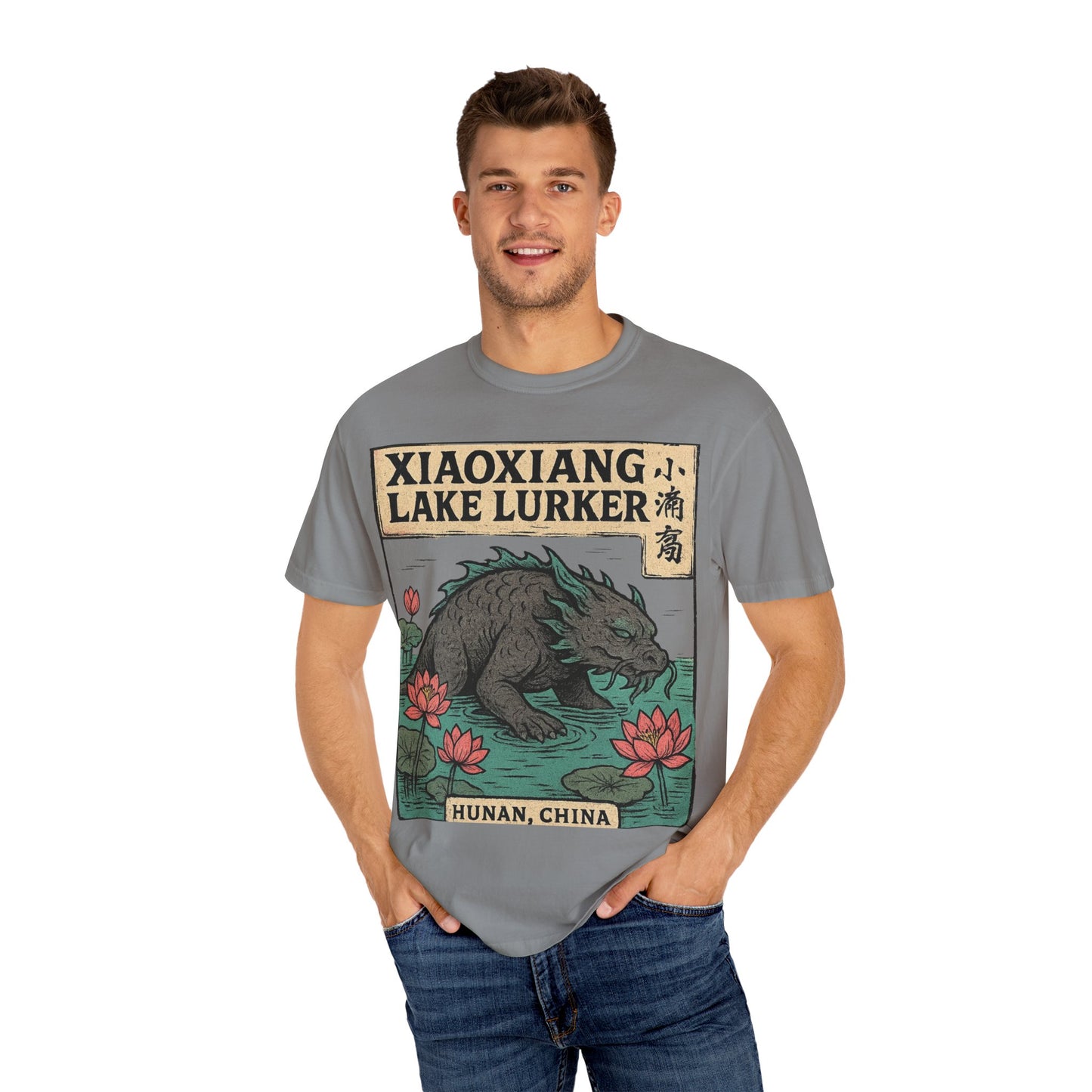 Xiaoxiang Lake Lurker – Mythical Beast of Hunan, China - Comfort Colors 1717