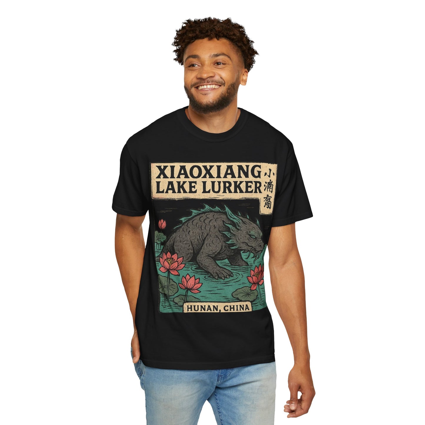 Xiaoxiang Lake Lurker – Mythical Beast of Hunan, China - Comfort Colors 1717