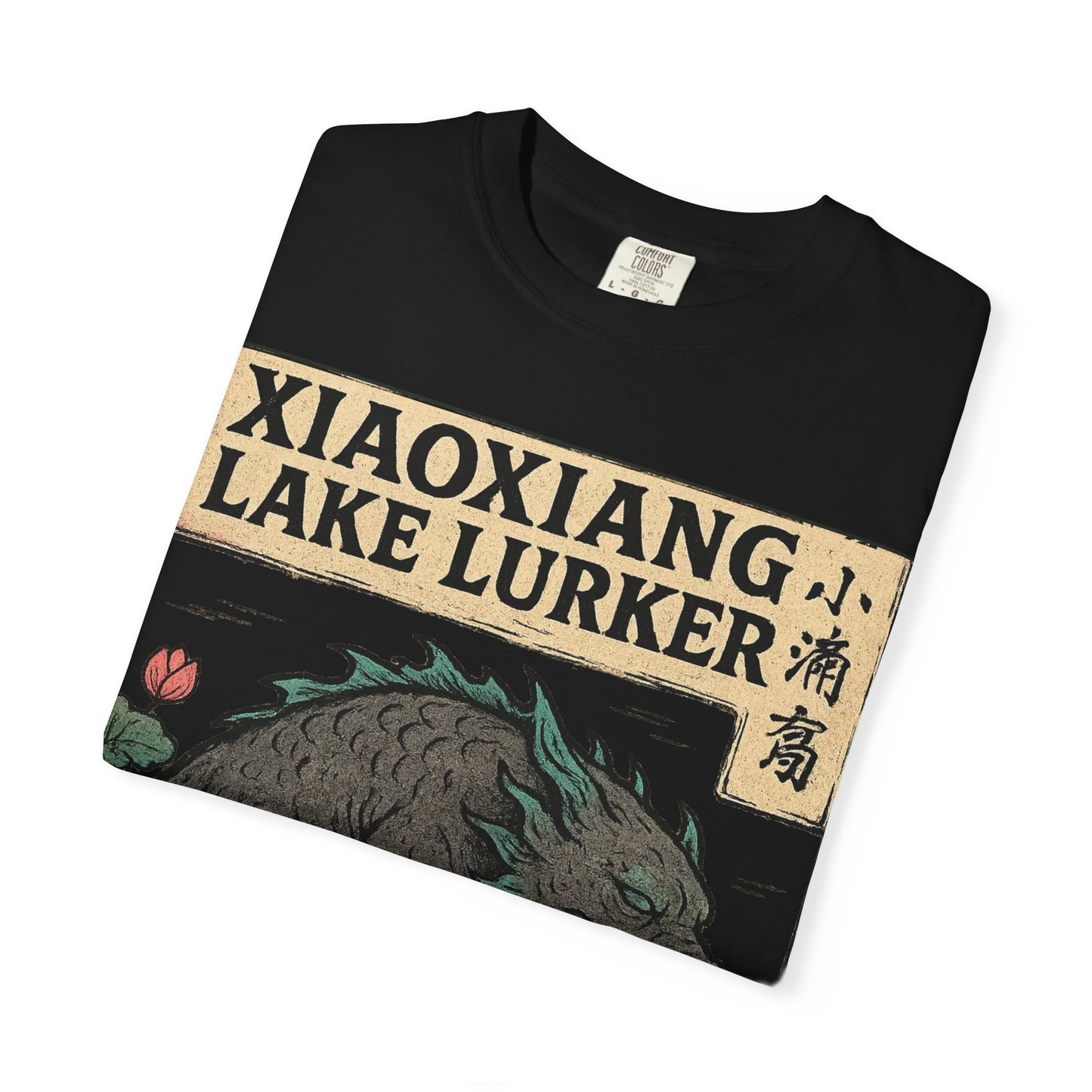 Xiaoxiang Lake Lurker – Mythical Beast of Hunan, China - Comfort Colors 1717