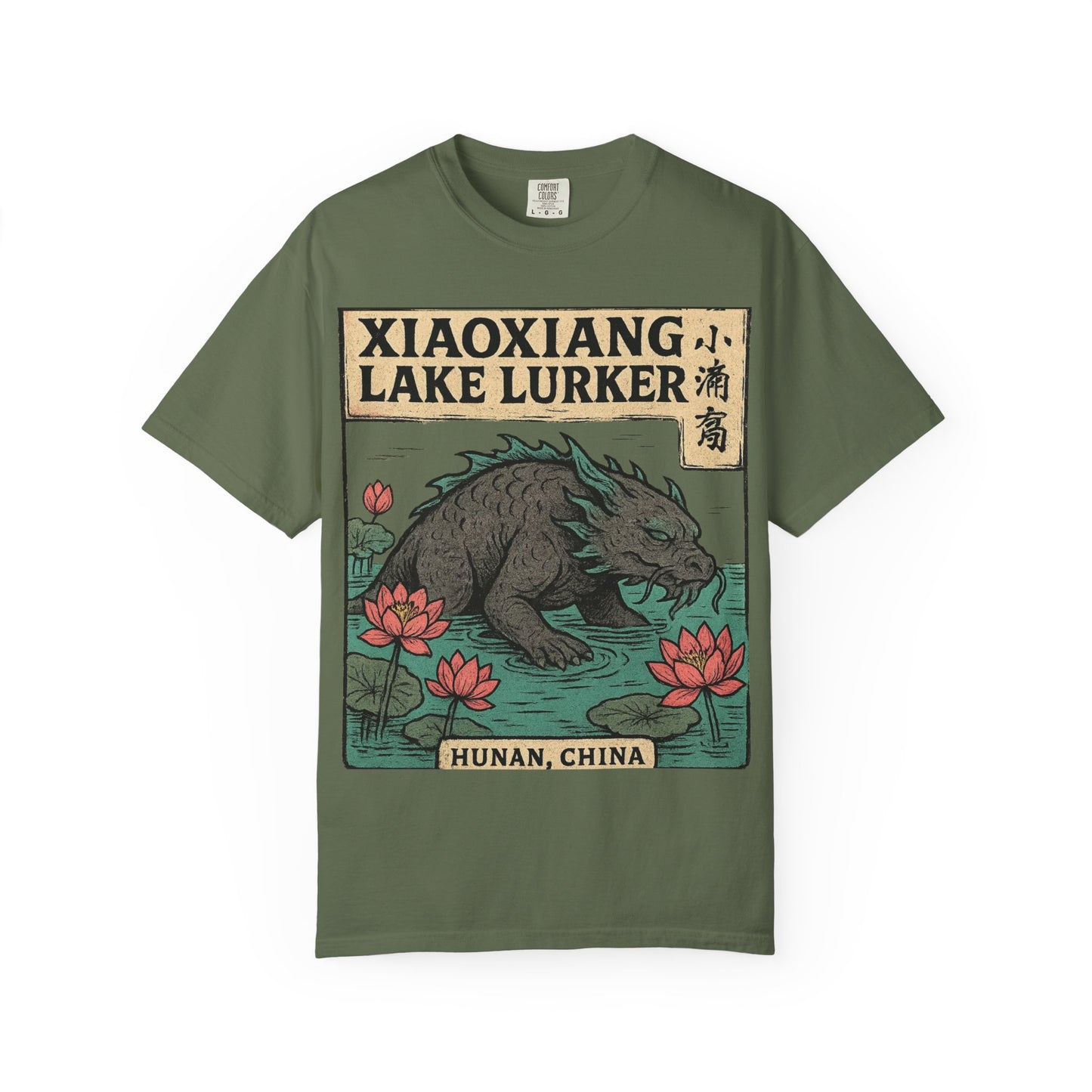Xiaoxiang Lake Lurker – Mythical Beast of Hunan, China - Comfort Colors 1717