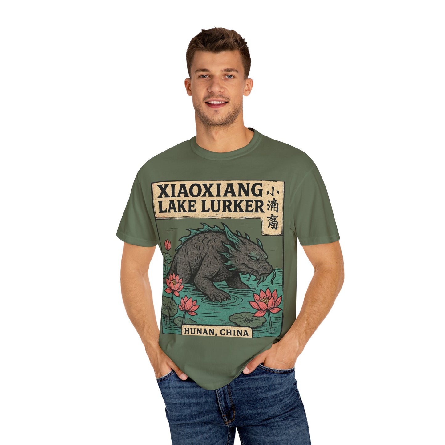 Xiaoxiang Lake Lurker – Mythical Beast of Hunan, China - Comfort Colors 1717