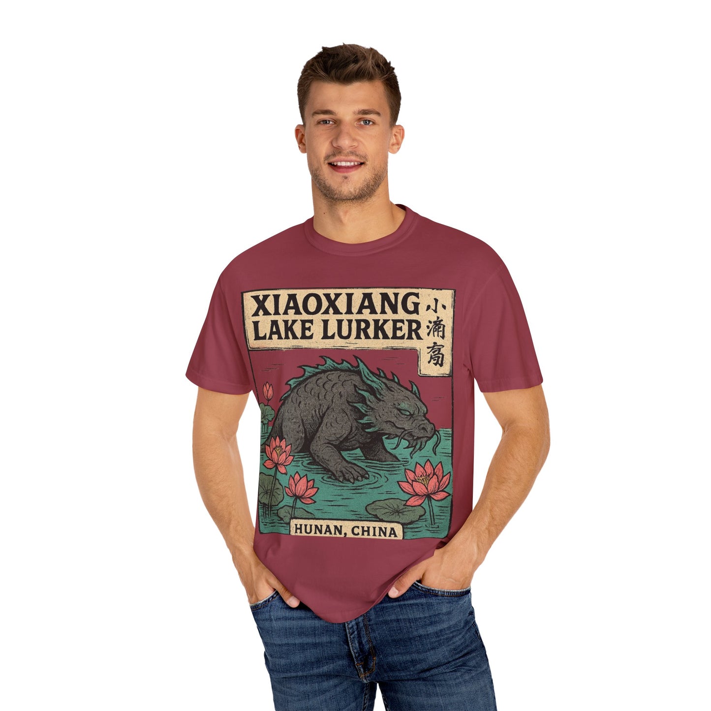 Xiaoxiang Lake Lurker – Mythical Beast of Hunan, China - Comfort Colors 1717