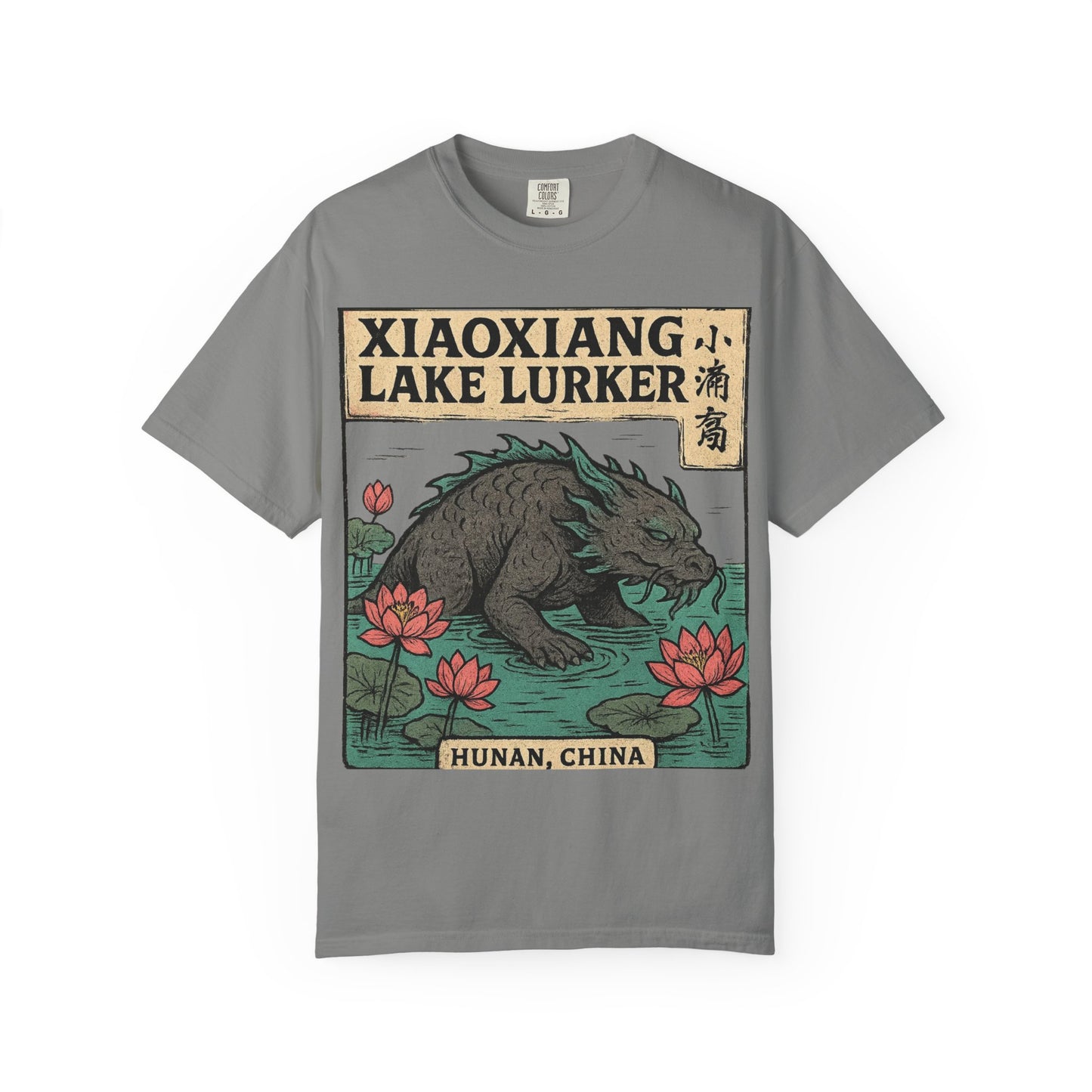 Xiaoxiang Lake Lurker – Mythical Beast of Hunan, China - Comfort Colors 1717
