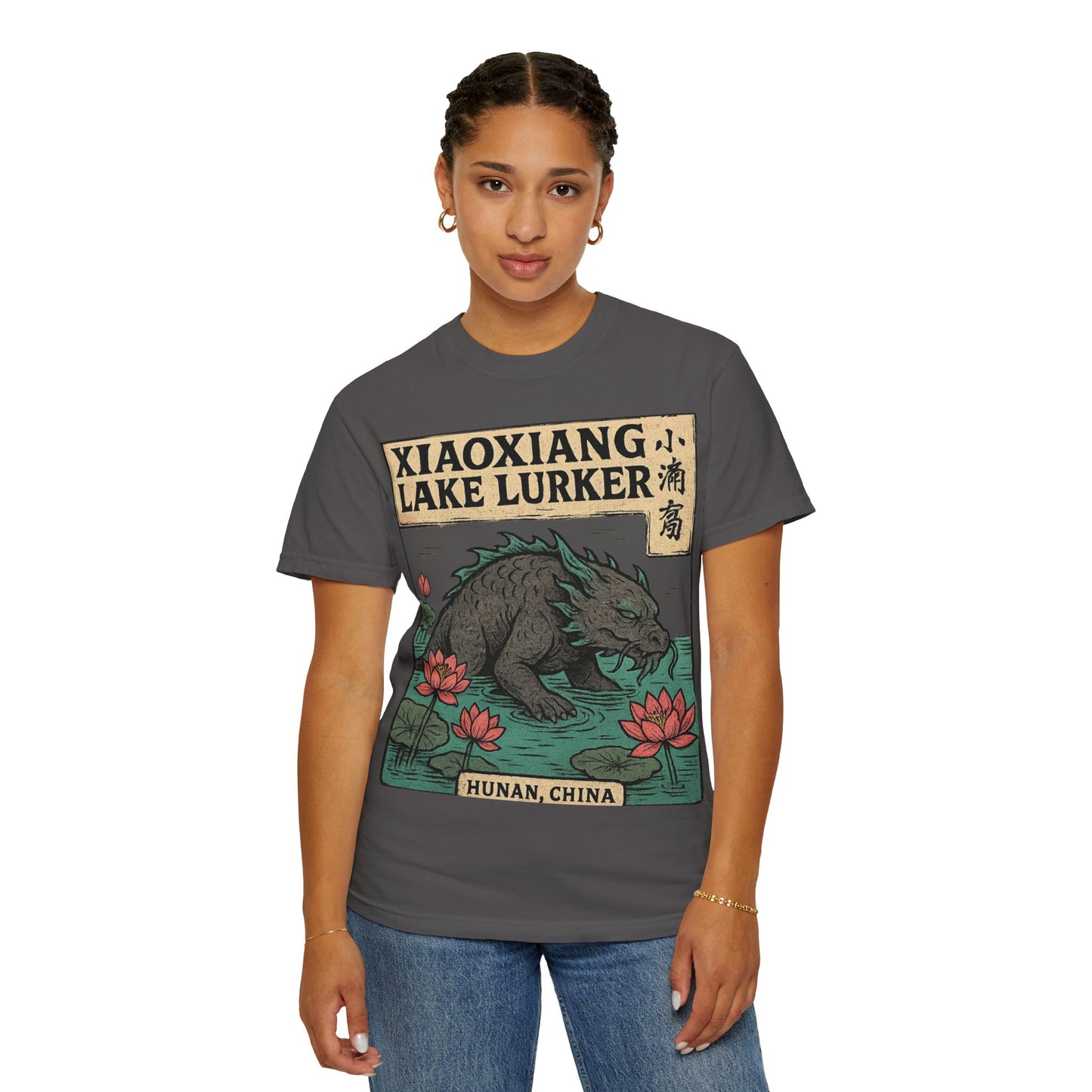 Xiaoxiang Lake Lurker – Mythical Beast of Hunan, China - Comfort Colors 1717