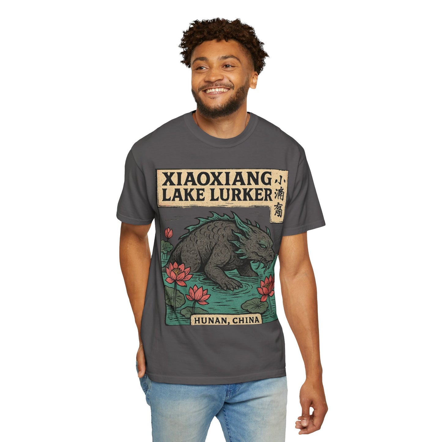 Xiaoxiang Lake Lurker – Mythical Beast of Hunan, China - Comfort Colors 1717