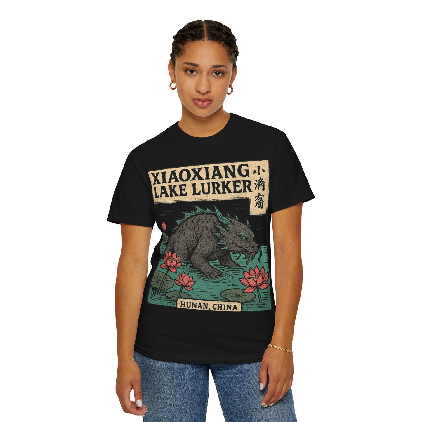 Xiaoxiang Lake Lurker – Mythical Beast of Hunan, China - Comfort Colors 1717