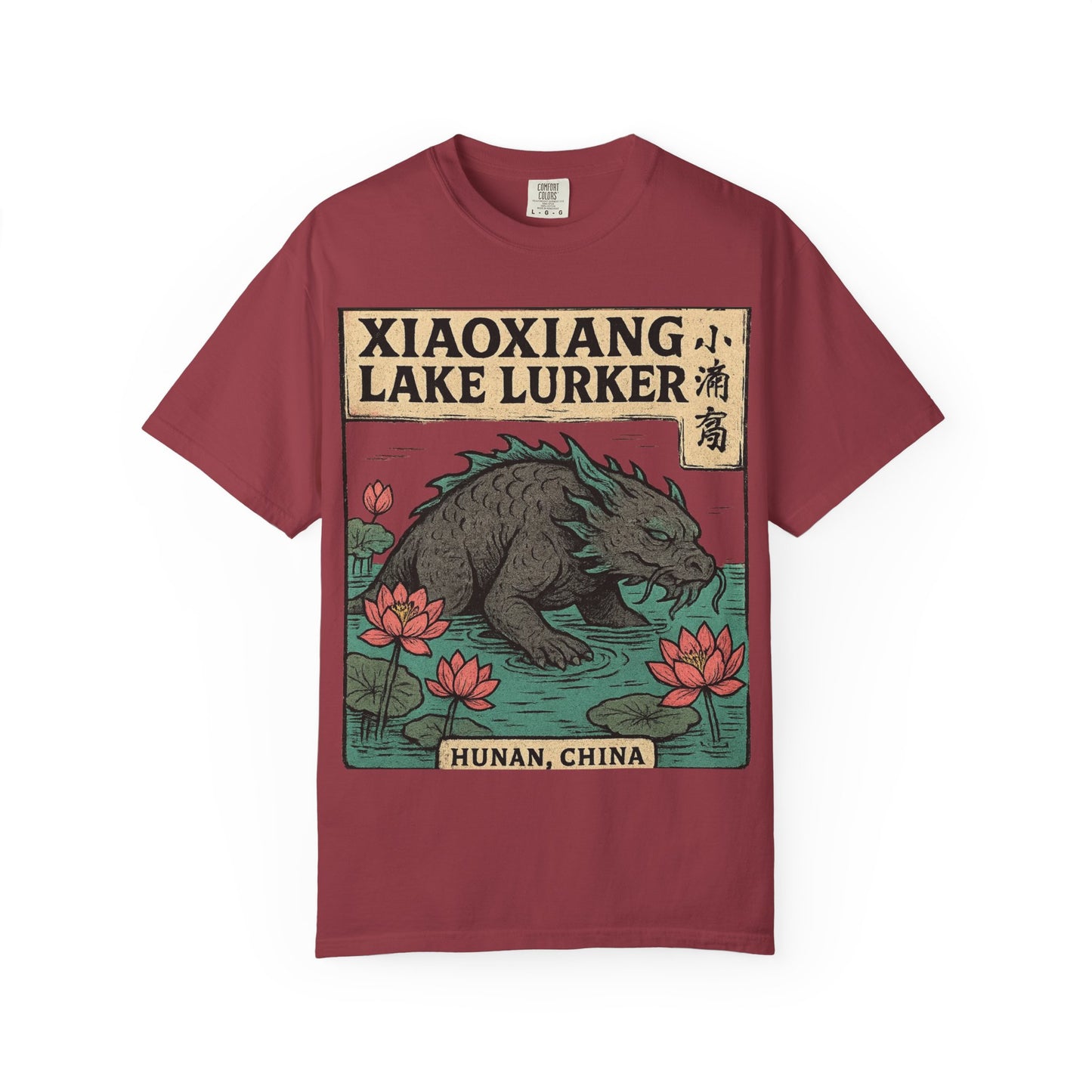 Xiaoxiang Lake Lurker – Mythical Beast of Hunan, China - Comfort Colors 1717