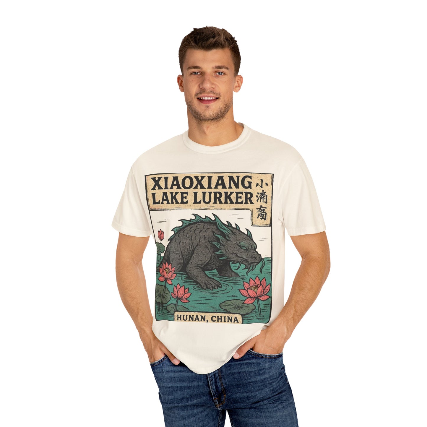 Xiaoxiang Lake Lurker – Mythical Beast of Hunan, China - Comfort Colors 1717