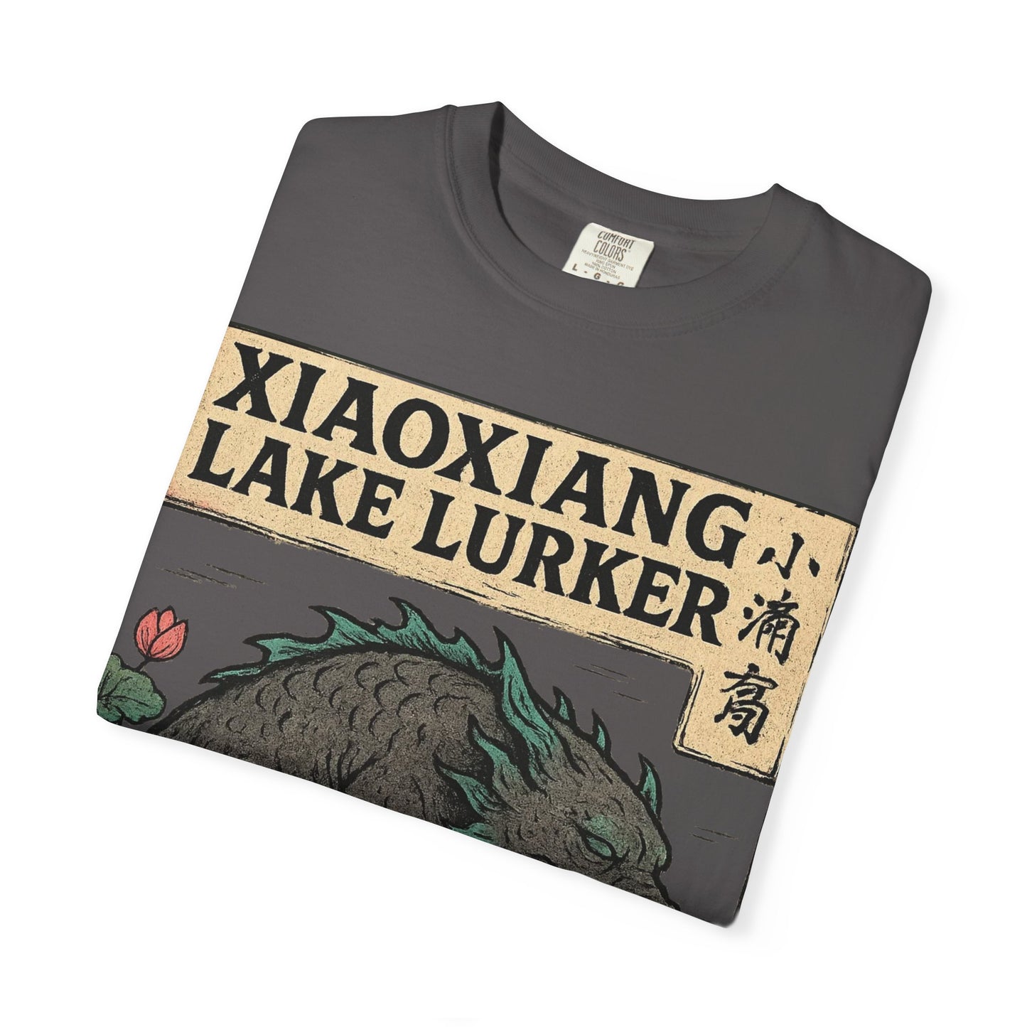 Xiaoxiang Lake Lurker – Mythical Beast of Hunan, China - Comfort Colors 1717