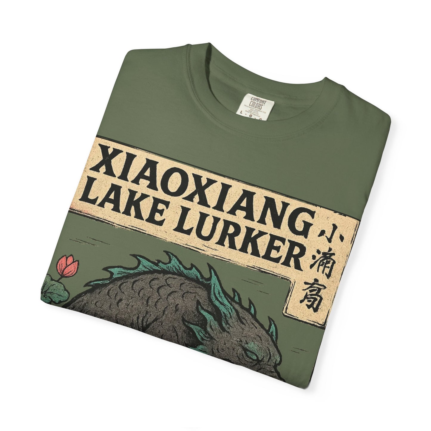 Xiaoxiang Lake Lurker – Mythical Beast of Hunan, China - Comfort Colors 1717