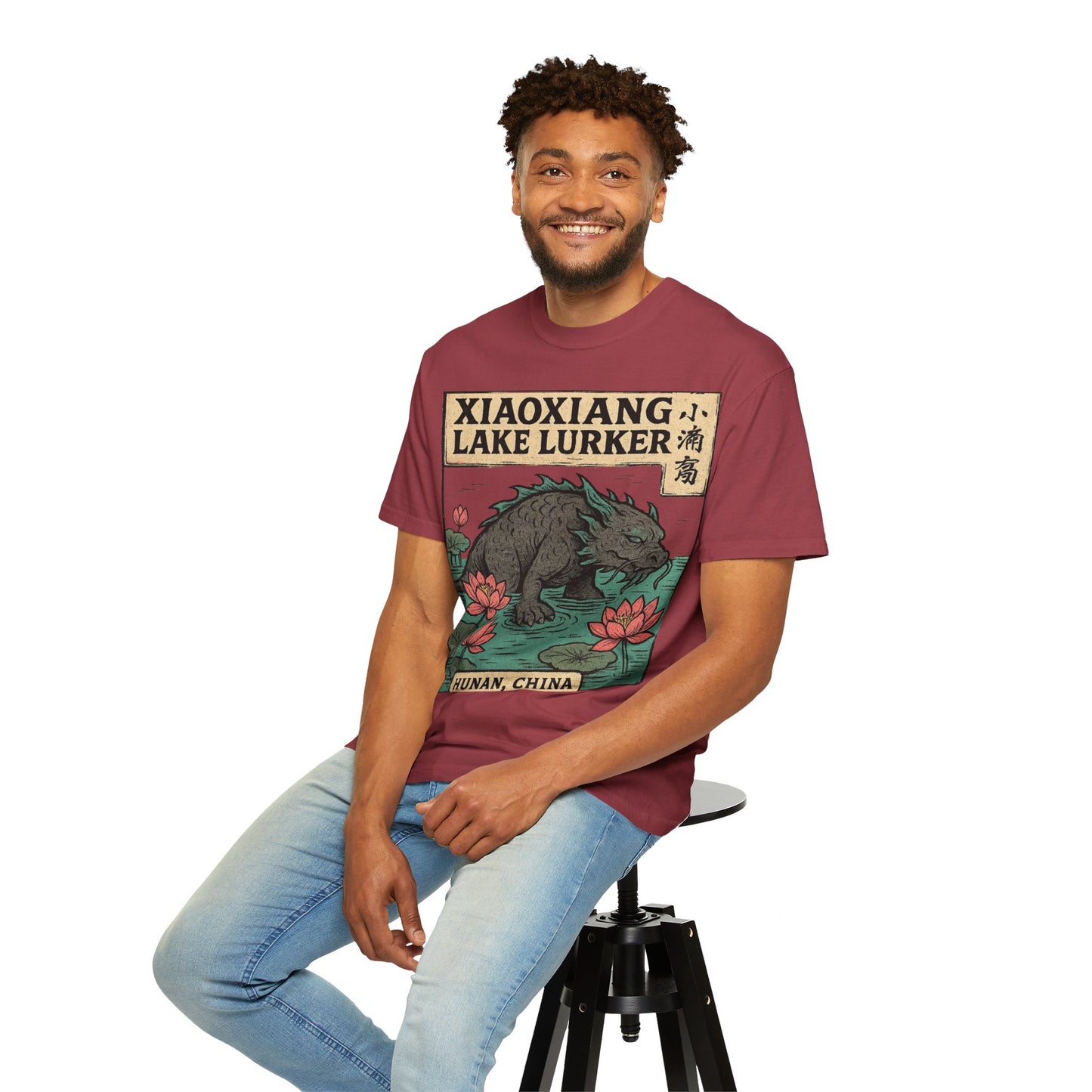 Xiaoxiang Lake Lurker – Mythical Beast of Hunan, China - Comfort Colors 1717