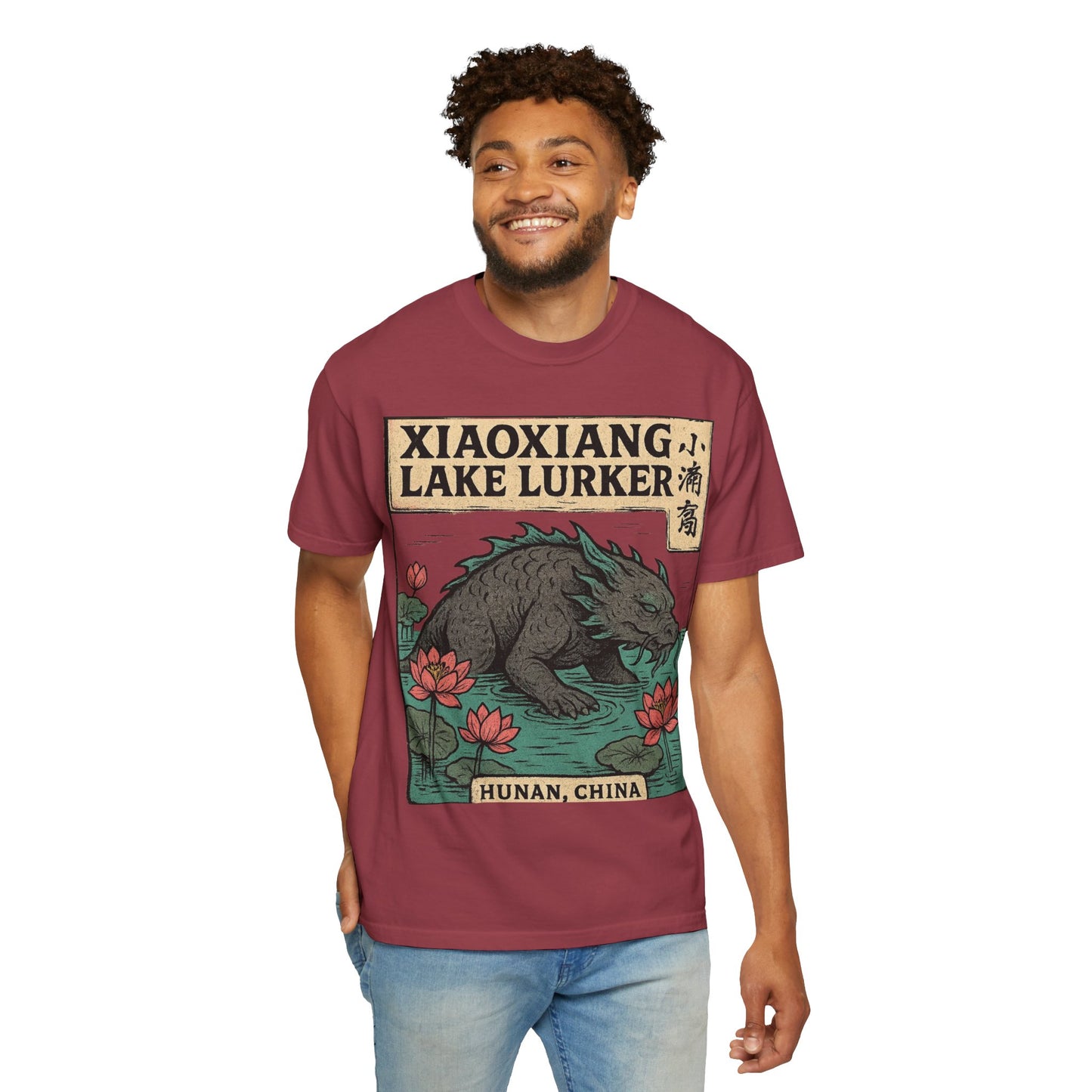 Xiaoxiang Lake Lurker – Mythical Beast of Hunan, China - Comfort Colors 1717