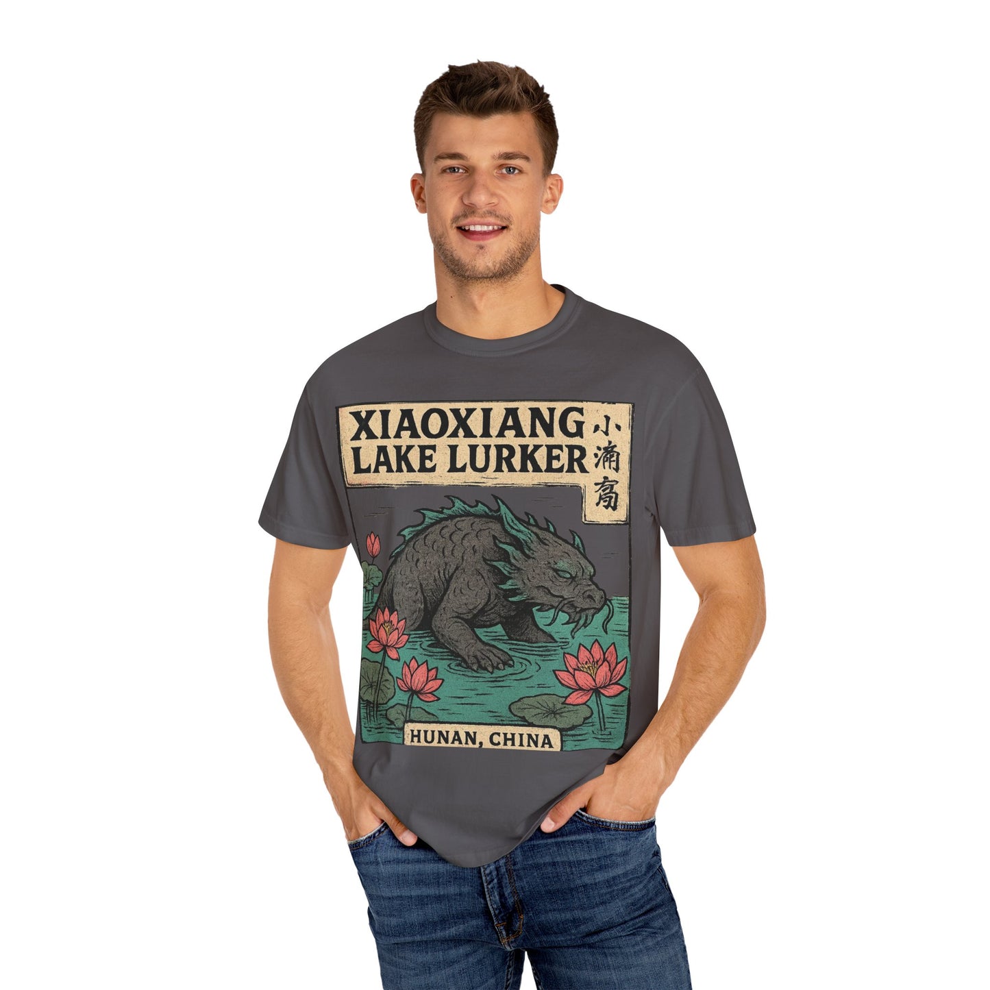 Xiaoxiang Lake Lurker – Mythical Beast of Hunan, China - Comfort Colors 1717