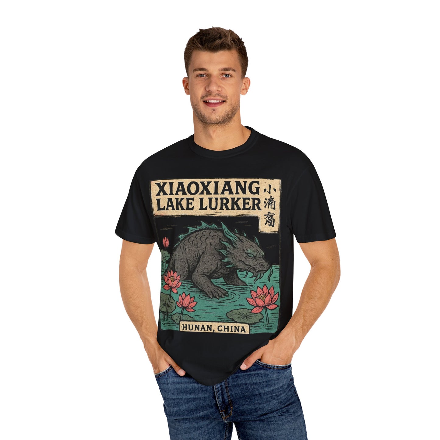 Xiaoxiang Lake Lurker – Mythical Beast of Hunan, China - Comfort Colors 1717