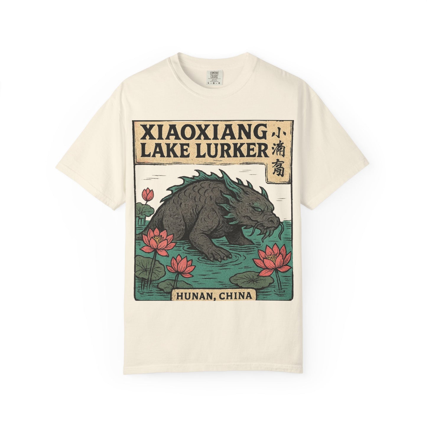 Xiaoxiang Lake Lurker – Mythical Beast of Hunan, China - Comfort Colors 1717