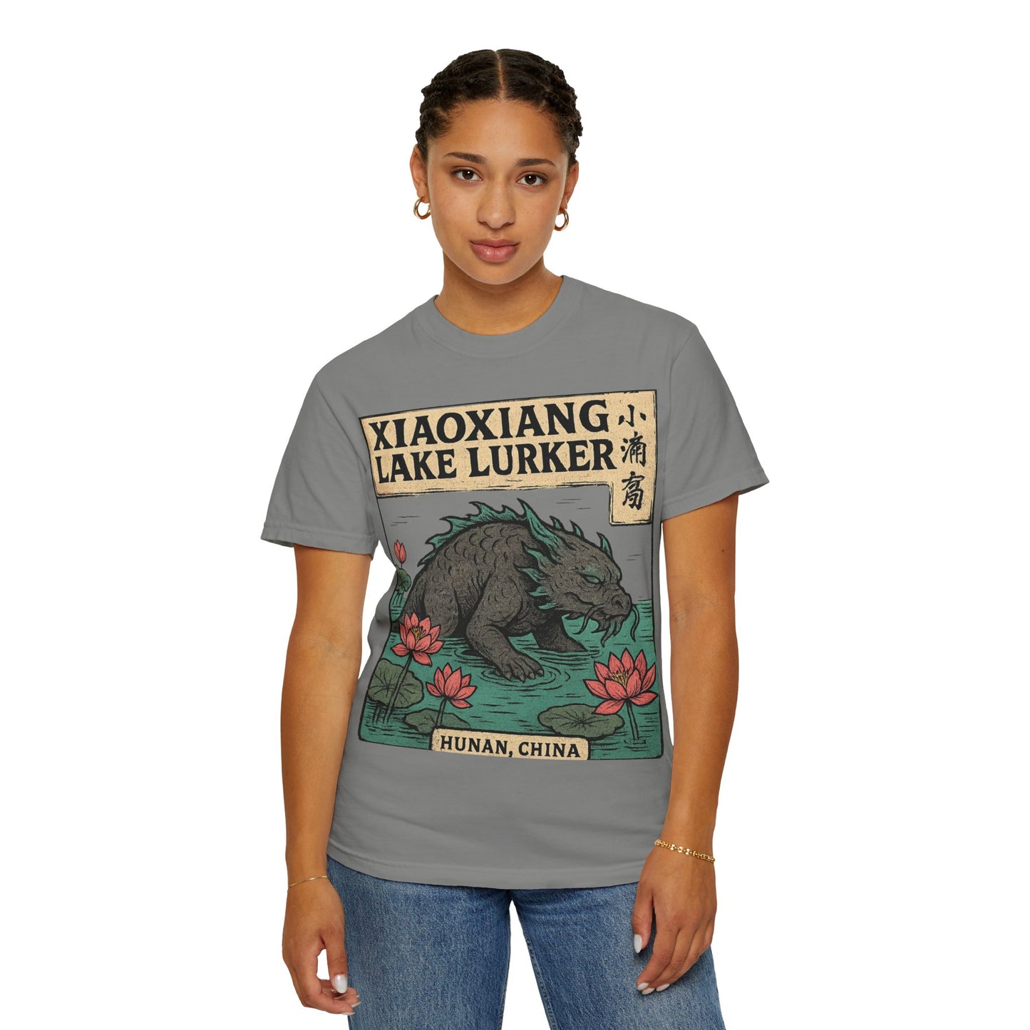 Xiaoxiang Lake Lurker – Mythical Beast of Hunan, China - Comfort Colors 1717