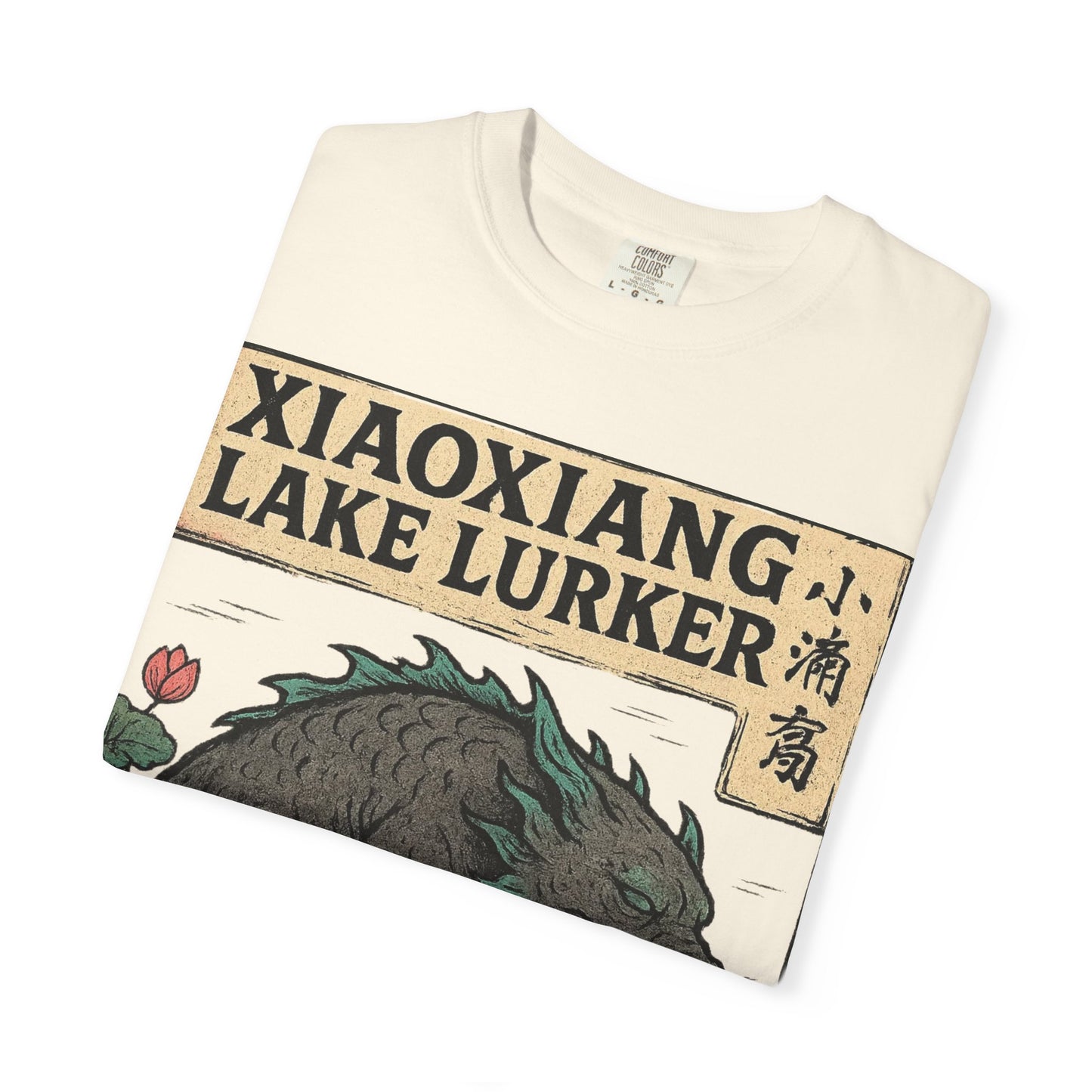 Xiaoxiang Lake Lurker – Mythical Beast of Hunan, China - Comfort Colors 1717