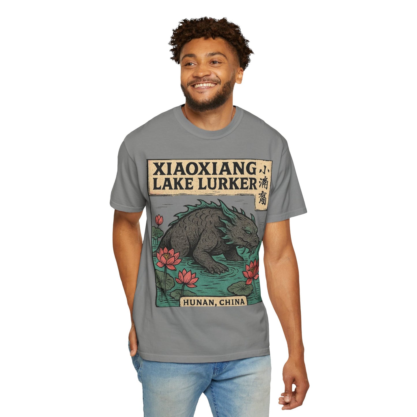 Xiaoxiang Lake Lurker – Mythical Beast of Hunan, China - Comfort Colors 1717