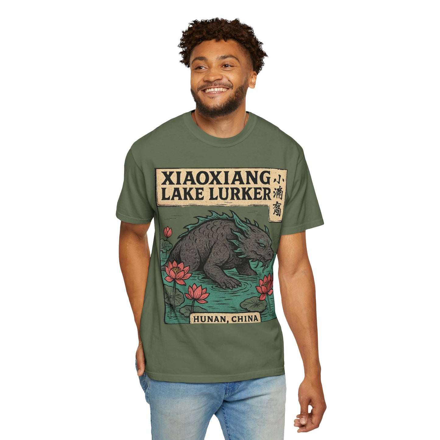 Xiaoxiang Lake Lurker – Mythical Beast of Hunan, China - Comfort Colors 1717