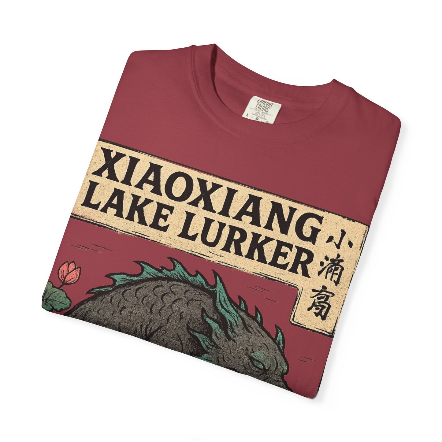 Xiaoxiang Lake Lurker – Mythical Beast of Hunan, China - Comfort Colors 1717