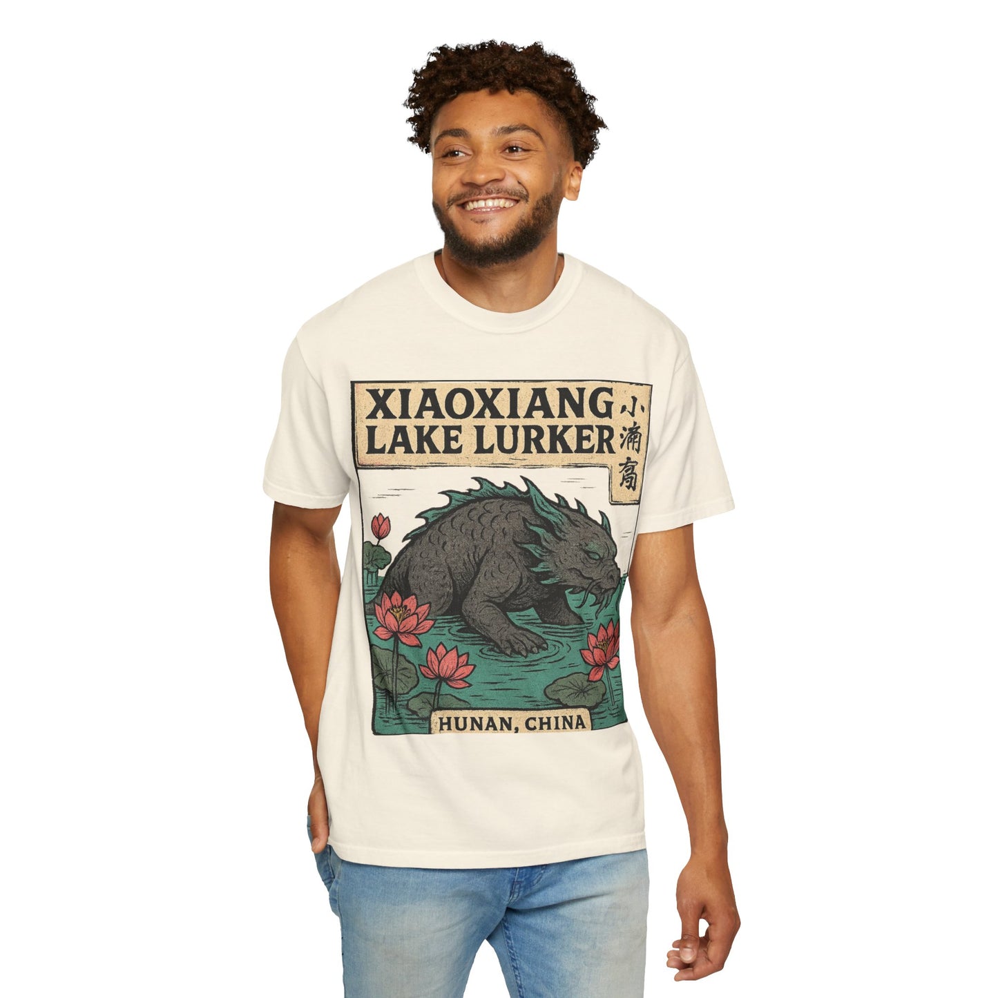 Xiaoxiang Lake Lurker – Mythical Beast of Hunan, China - Comfort Colors 1717
