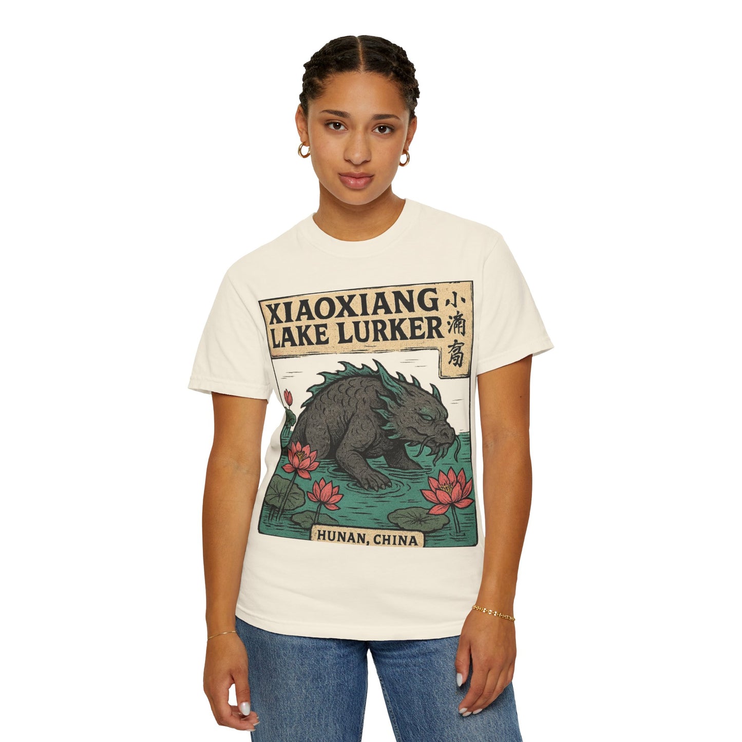 Xiaoxiang Lake Lurker – Mythical Beast of Hunan, China - Comfort Colors 1717