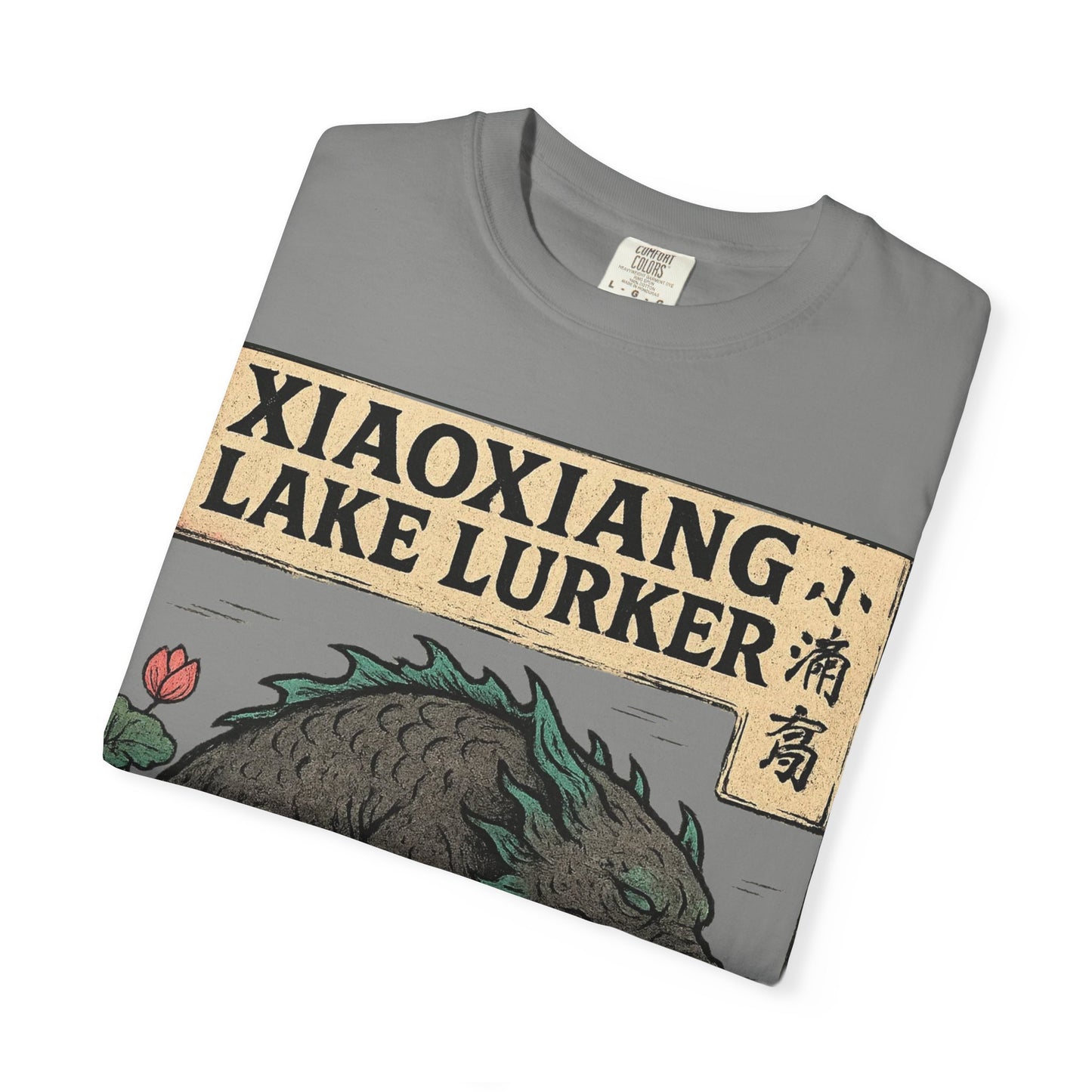 Xiaoxiang Lake Lurker – Mythical Beast of Hunan, China - Comfort Colors 1717